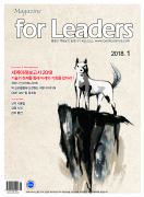 for Leaders-18/1ȣ