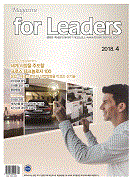 for Leaders-18/4ȣ