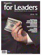 for Leaders-18/10ȣ