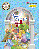 Ȳ���� ���Ҽ� ���� ���