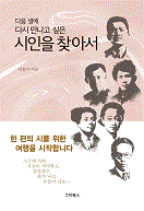 ������ ã�Ƽ�