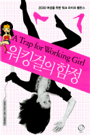 ��ŷ���� ����