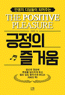 �λ��� ������� �Ǿ��ִ� ������ ��ſ�