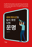 ������̼ǵ� ���� ���� ���� ���