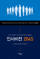 �λ����2045