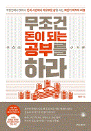 ������ ���� �Ǵ� ���θ� �϶�