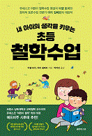 �� ������ ������ Ű��� �ʵ� ö�� ����