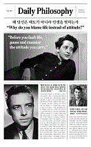 �� ����� �µ��� �ƴ� �λ��� ſ�ϴ°�