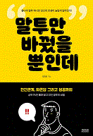 ������ �ٲ��� ���ε�