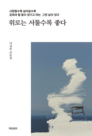 ���δ� �������� ����