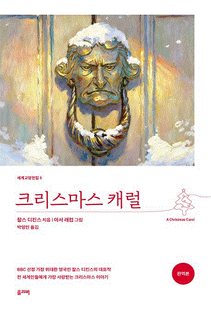 ũ�������� ĳ��