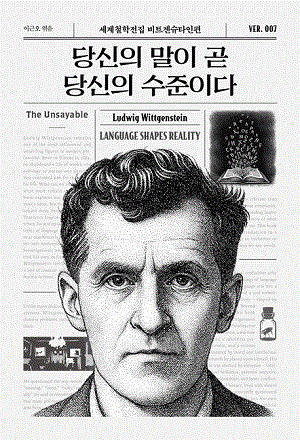 ����� ���� �� ����� �����̴�