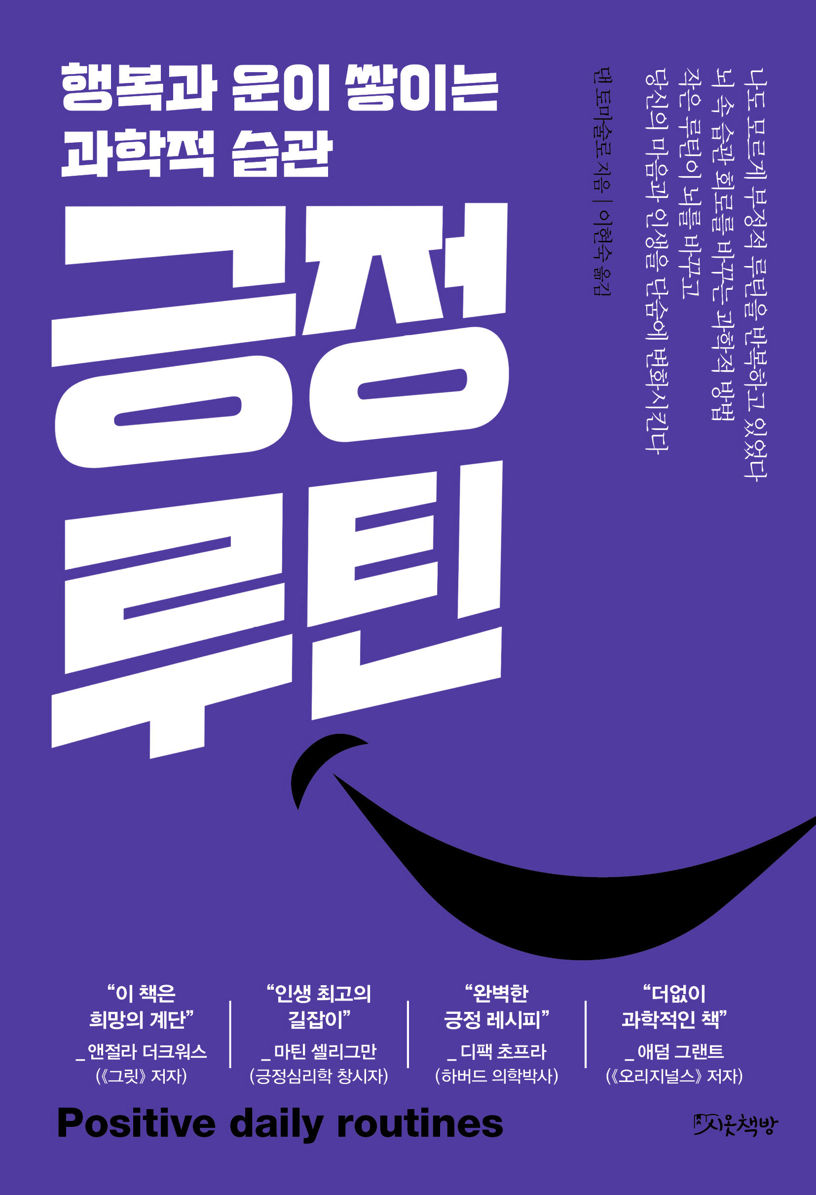 ���� ��ƾ