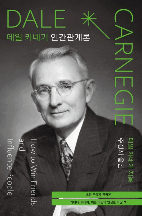 ���� ī�ױ� �ΰ������ (���� ������ �Ͽ���)