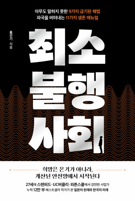 �ּҺ����ȸ