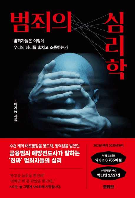 ������ �ɸ���