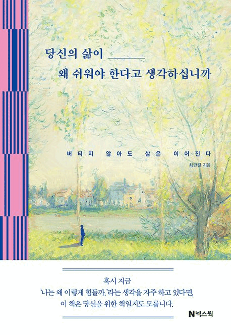 ����� ���� �� ������ �Ѵٰ� �����Ͻʴϱ�