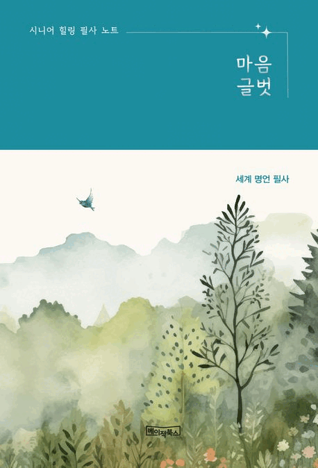 �ôϾ� ���� �ʻ� ��Ʈ: �����۹�