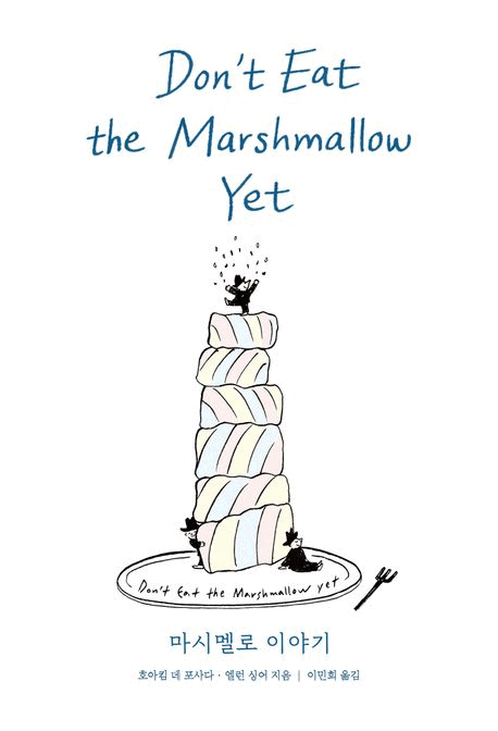 ���ø�� �̾߱�