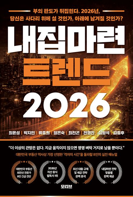 �������� Ʈ����(2026)
