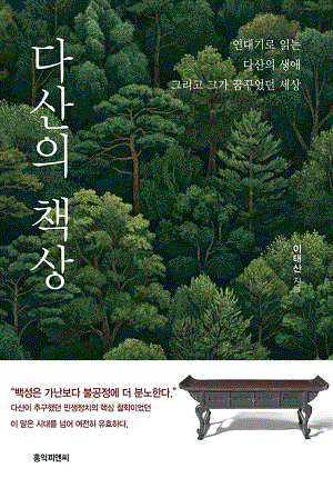 �ٻ��� å��