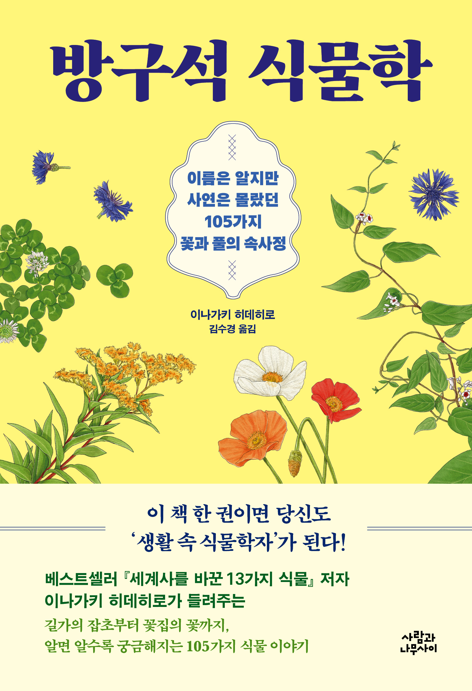 �汸�� �Ĺ���